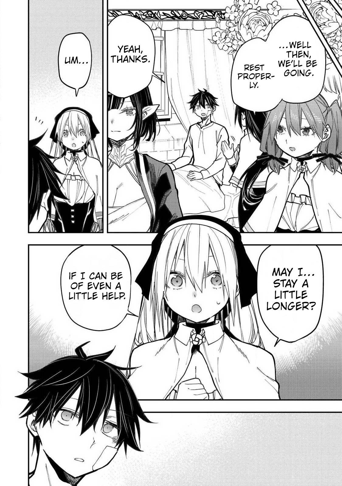 Seinaru Otome to Himegoto wo Chapter 109 page 15 - 
