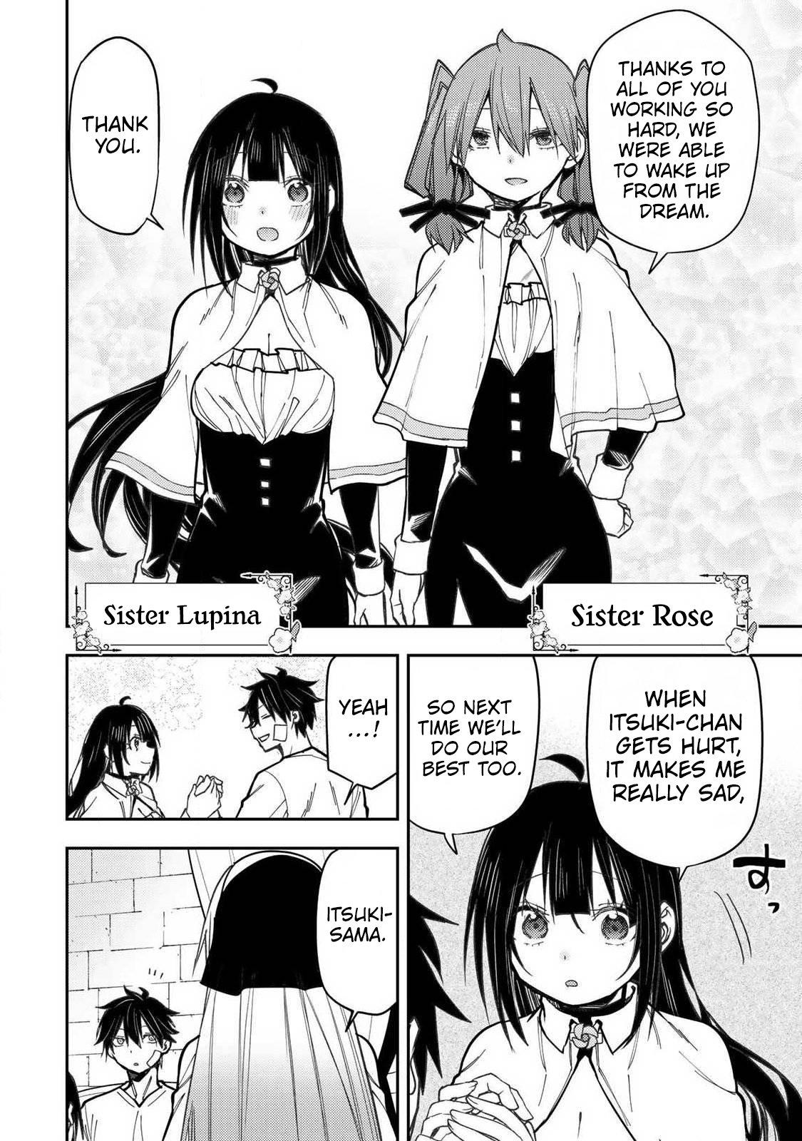 Seinaru Otome to Himegoto wo Chapter 109 page 3 - 