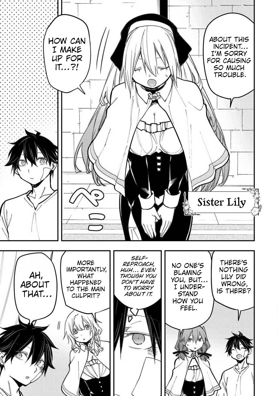Seinaru Otome to Himegoto wo Chapter 109 page 4 - 