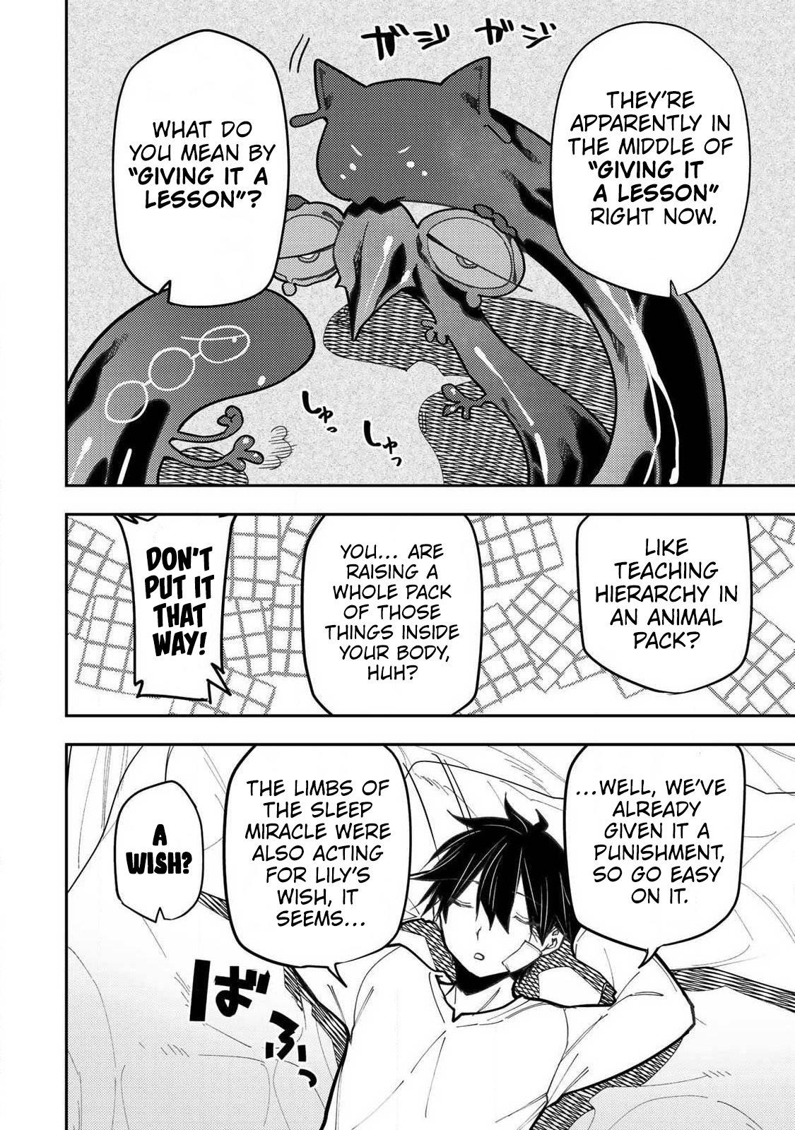 Seinaru Otome to Himegoto wo Chapter 109 page 5 - 
