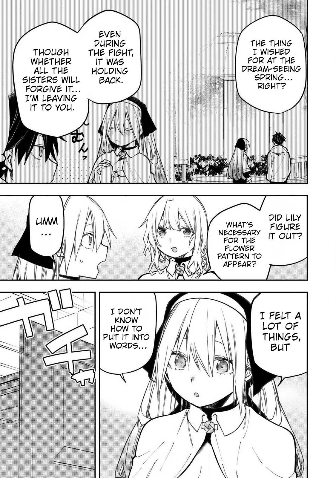 Seinaru Otome to Himegoto wo Chapter 109 page 6 - 