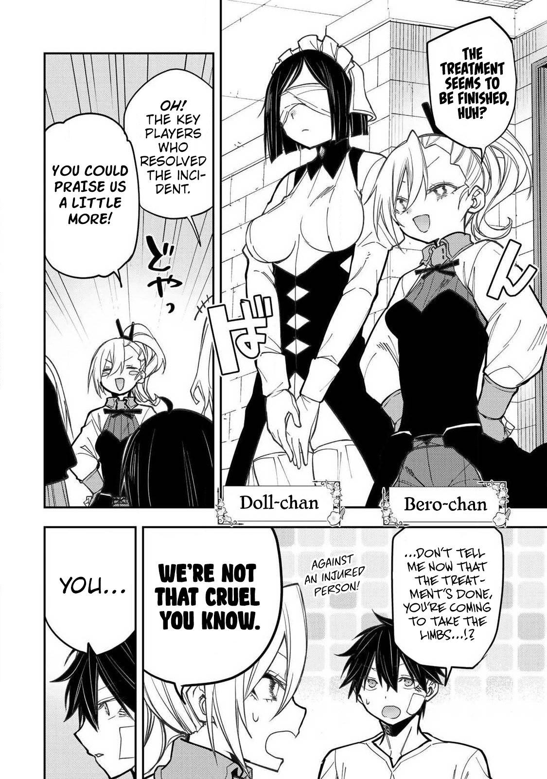 Seinaru Otome to Himegoto wo Chapter 109 page 7 - 