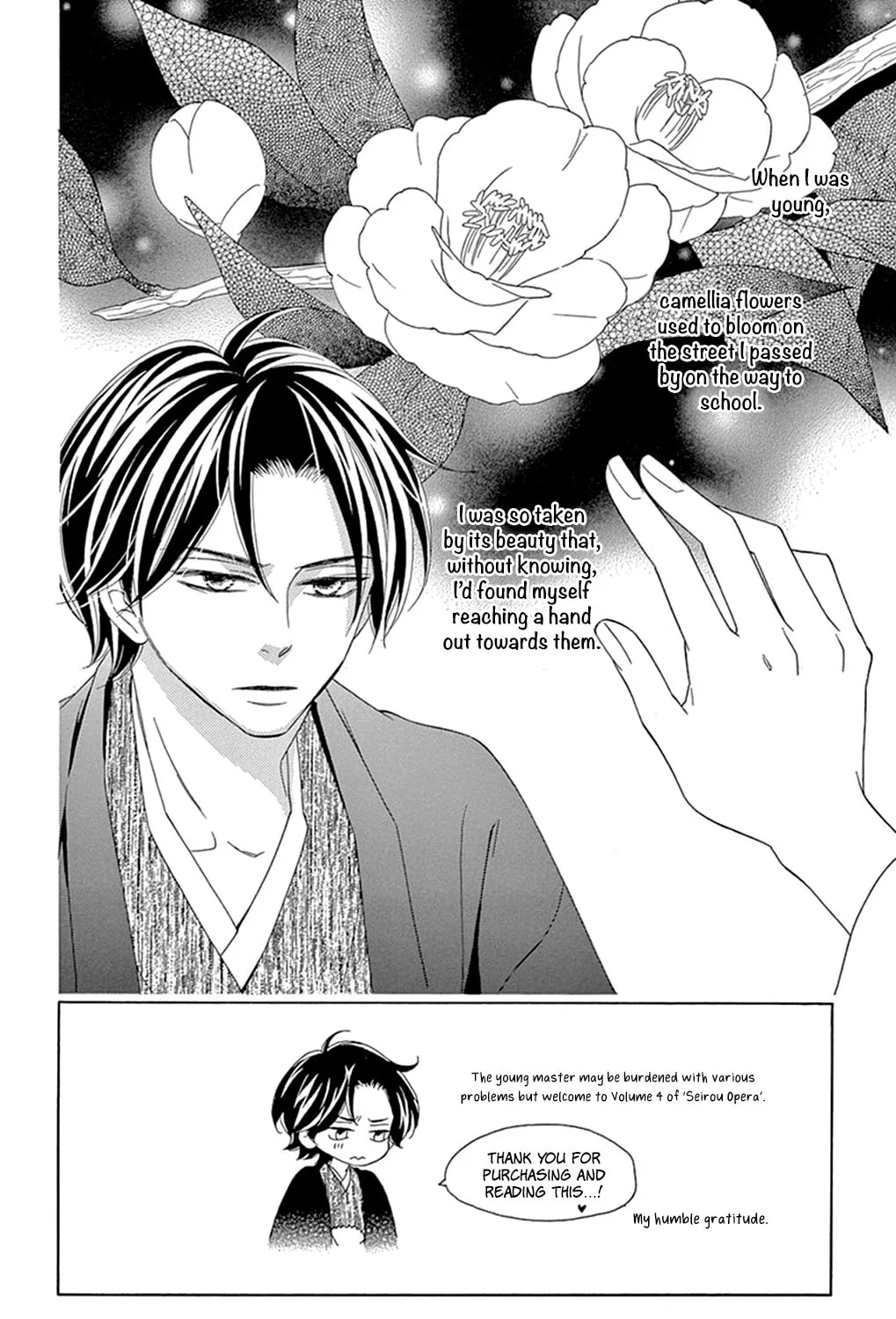 Seirou Opera Chapter 13 page 11 - 