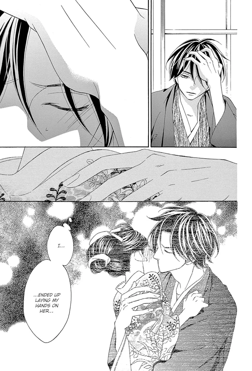 Seirou Opera Chapter 13 page 13 - 