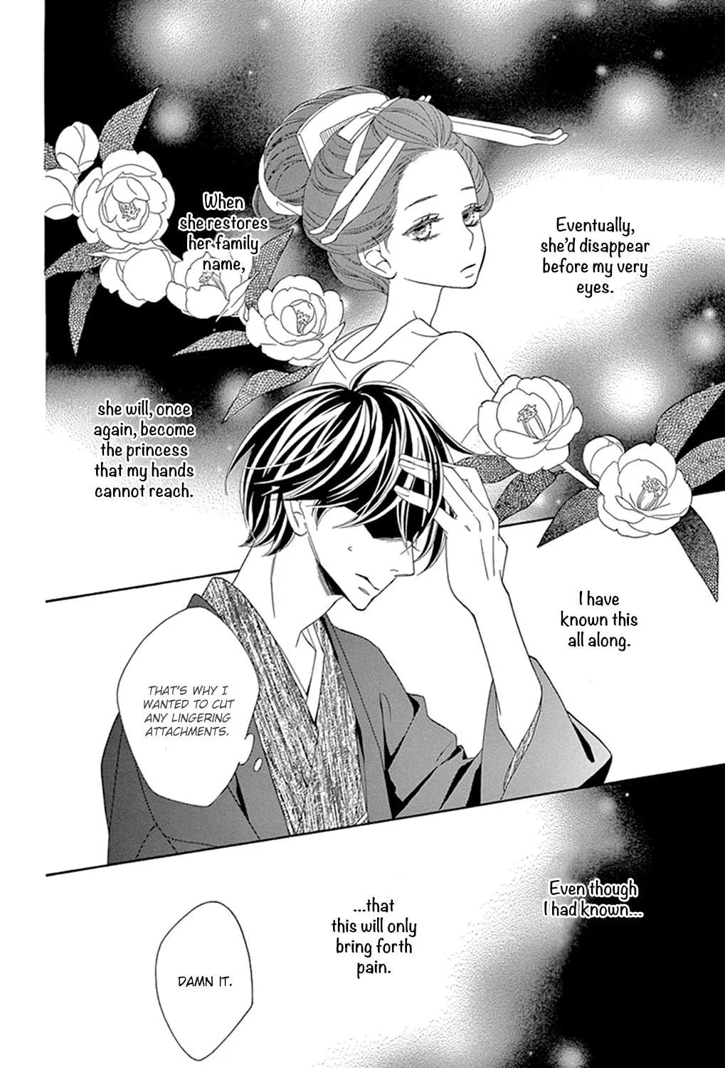 Seirou Opera Chapter 13 page 15 - 