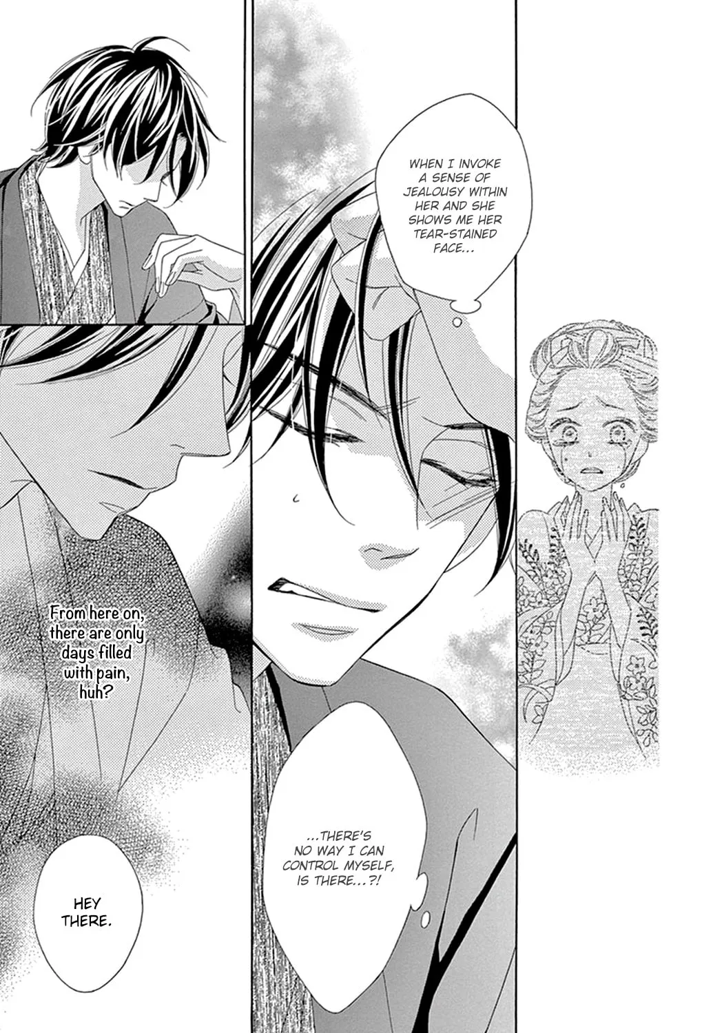 Seirou Opera Chapter 13 page 17 - 