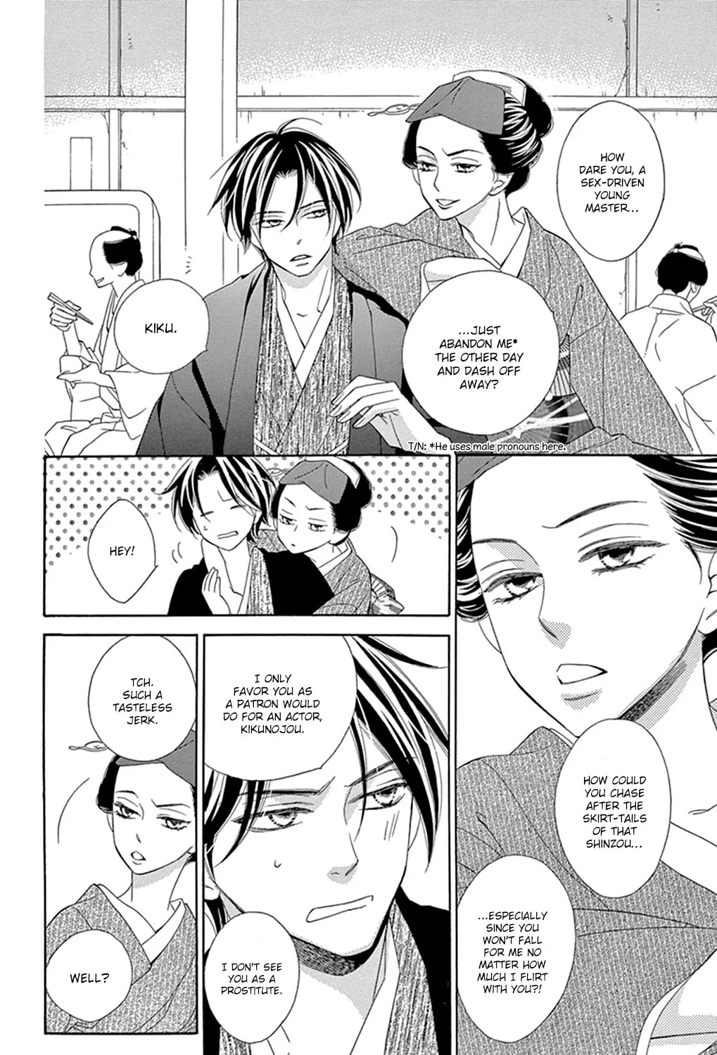 Seirou Opera Chapter 13 page 19 - 