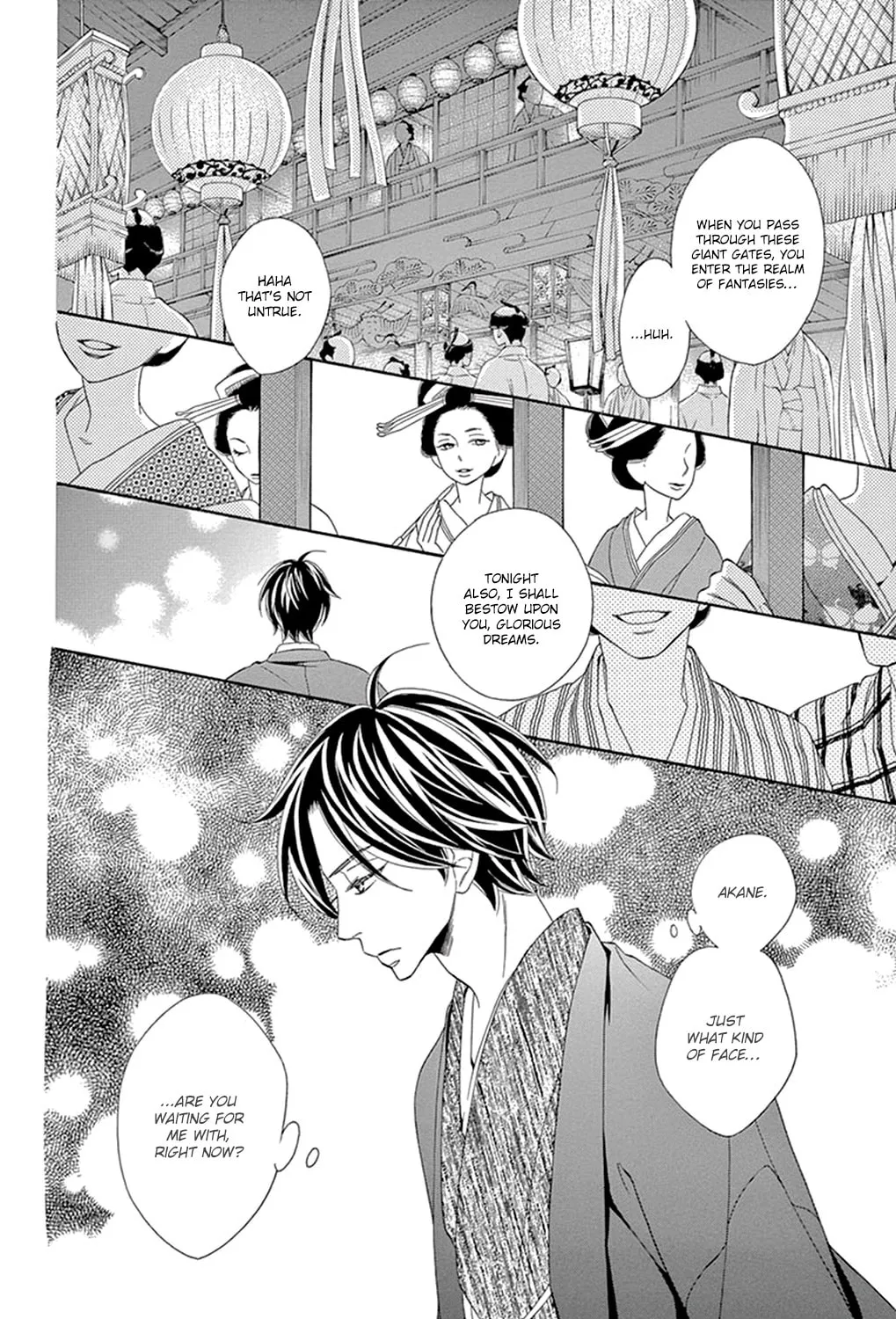 Seirou Opera Chapter 13 page 23 - 