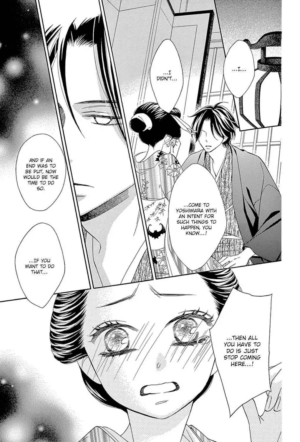 Seirou Opera Chapter 13 page 33 - 