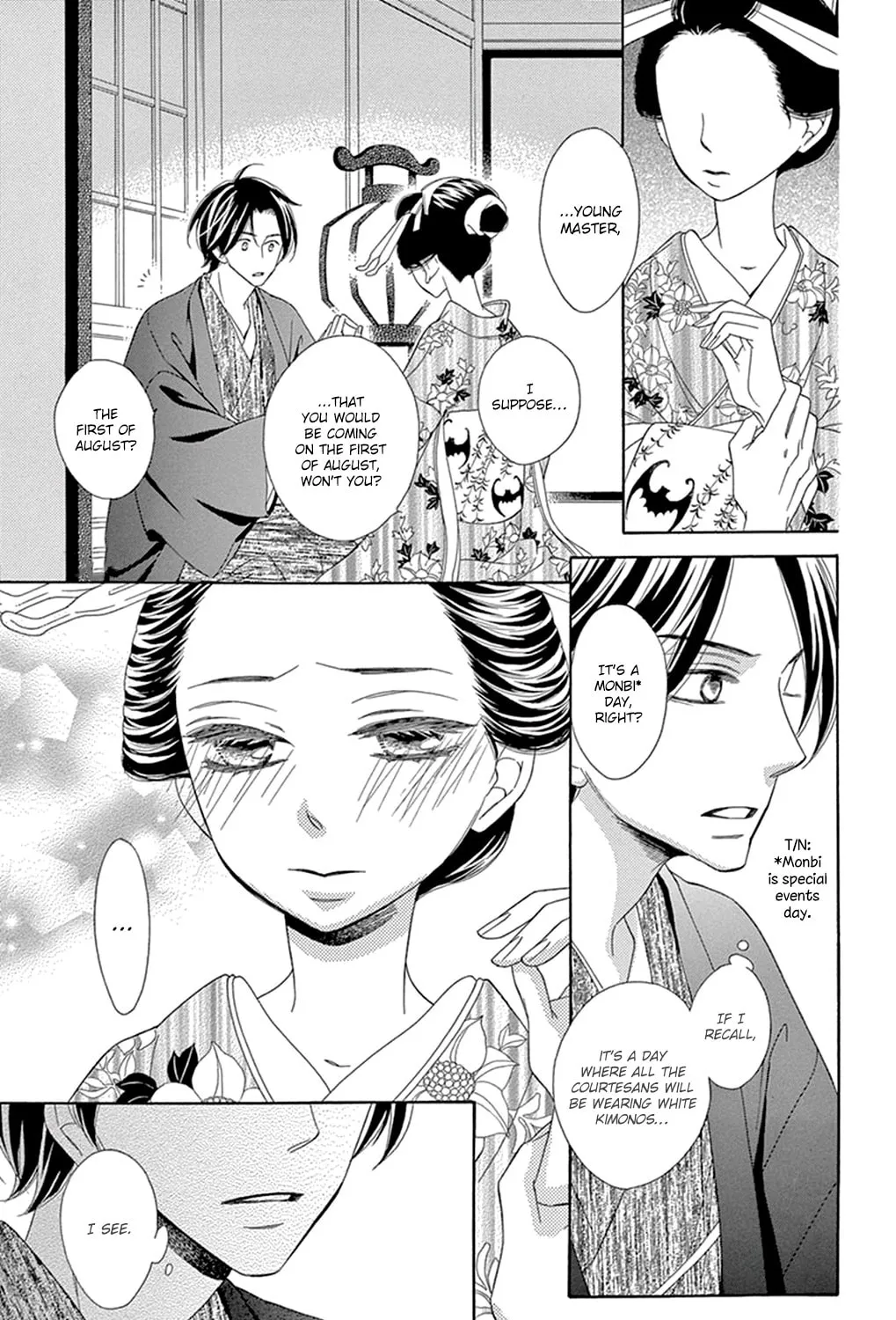 Seirou Opera Chapter 13 page 37 - 