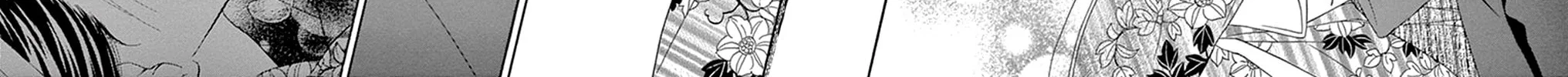 Seirou Opera Chapter 13 page 44 - 