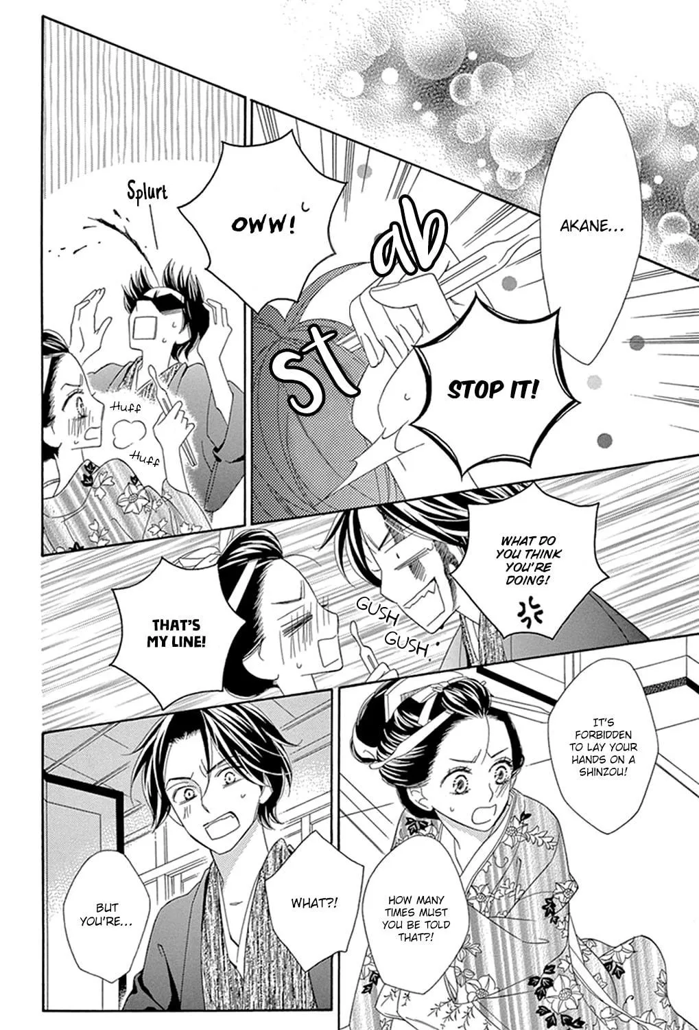 Seirou Opera Chapter 13 page 45 - 