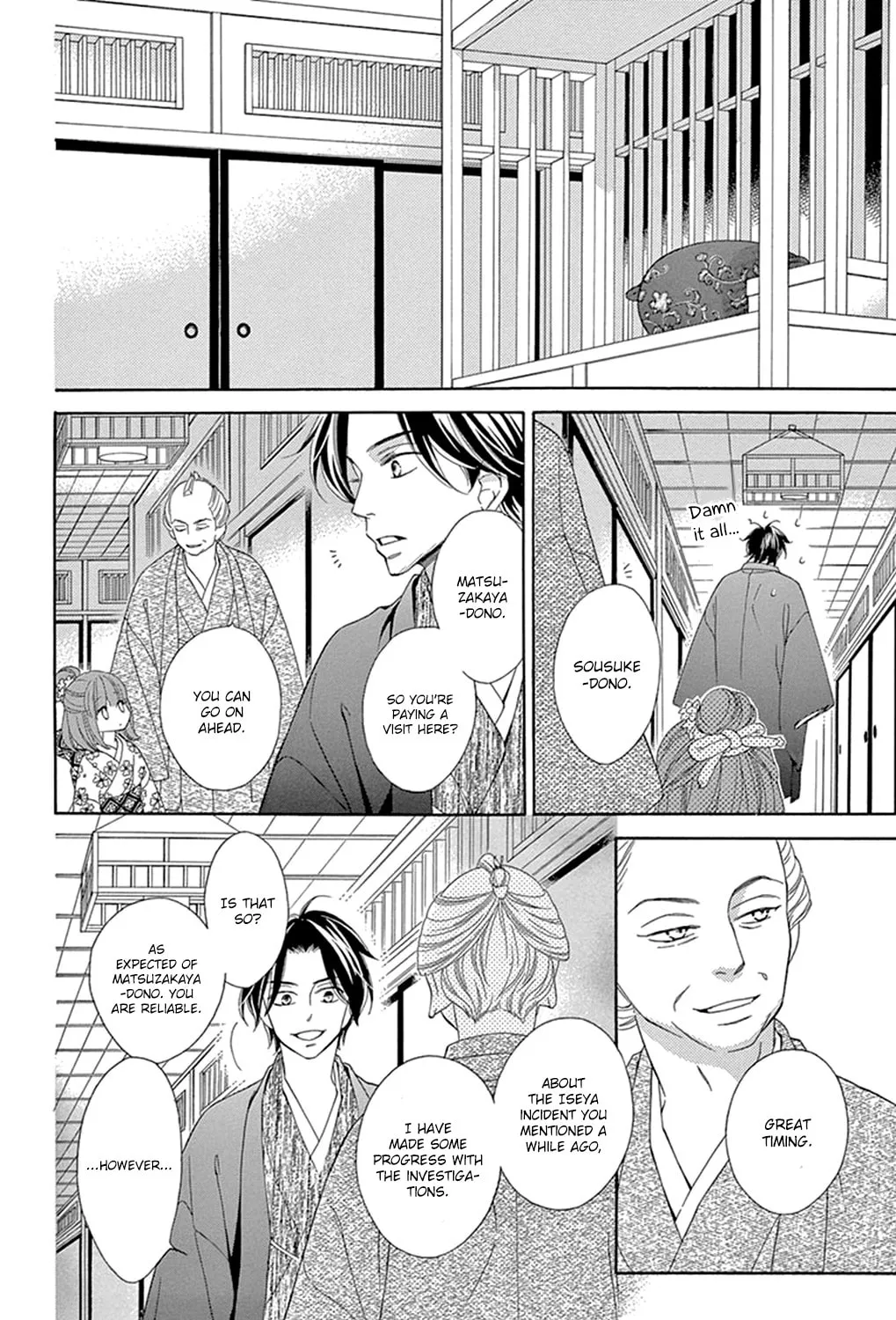 Seirou Opera Chapter 13 page 49 - 