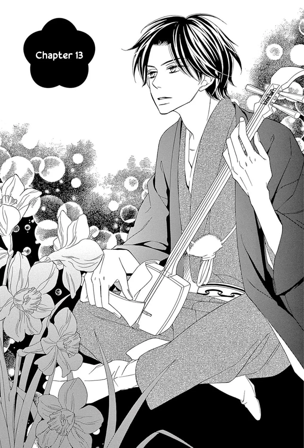 Seirou Opera Chapter 13 page 9 - 