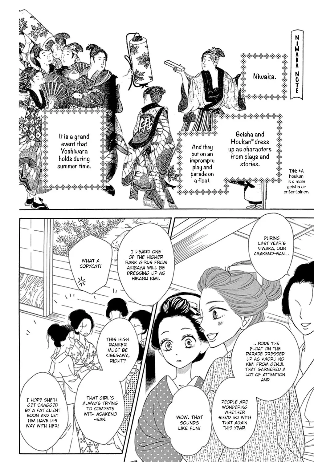 Seirou Opera Chapter 14 page 11 - 