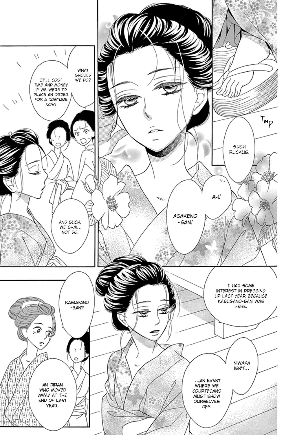 Seirou Opera Chapter 14 page 13 - 
