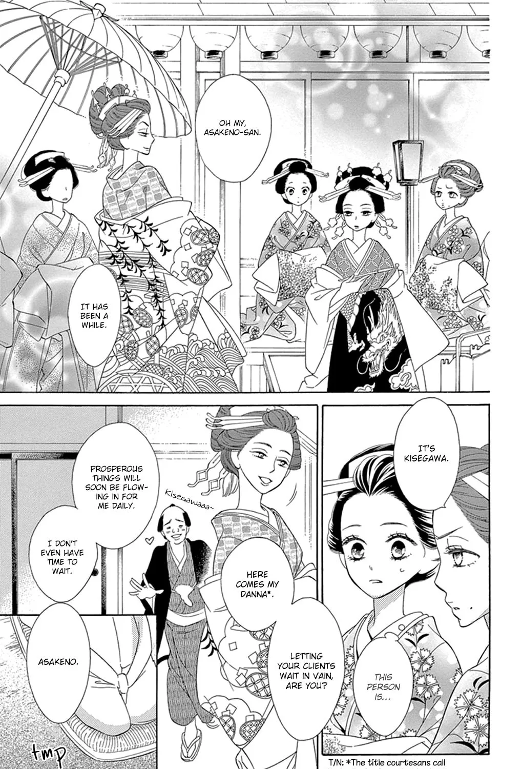 Seirou Opera Chapter 14 page 17 - 