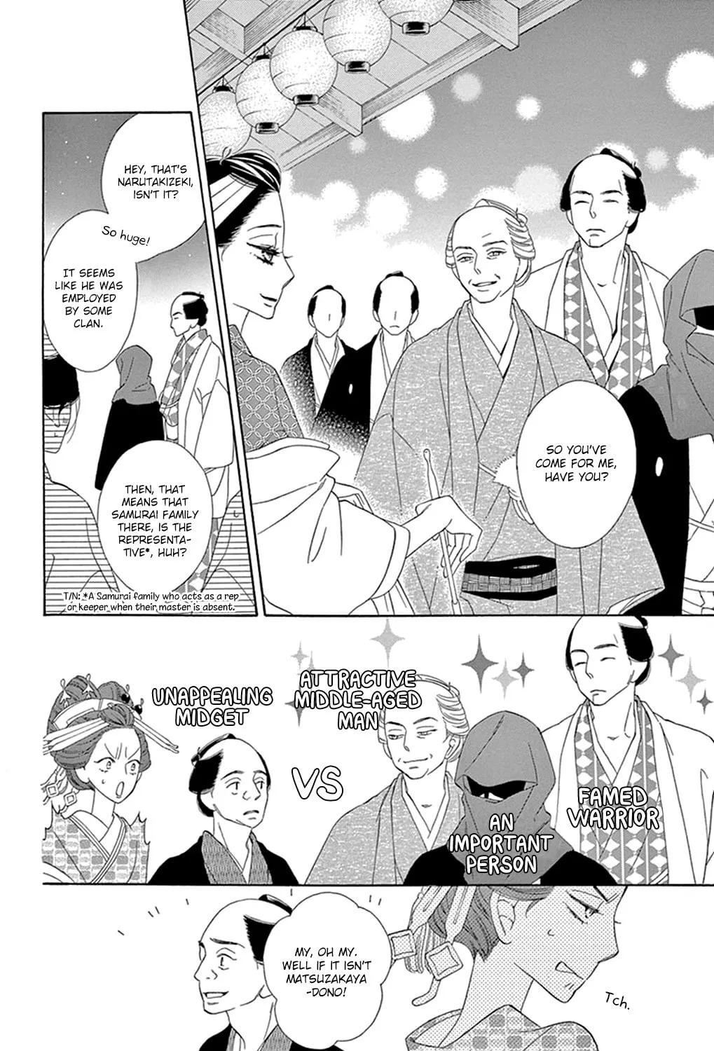 Seirou Opera Chapter 14 page 19 - 