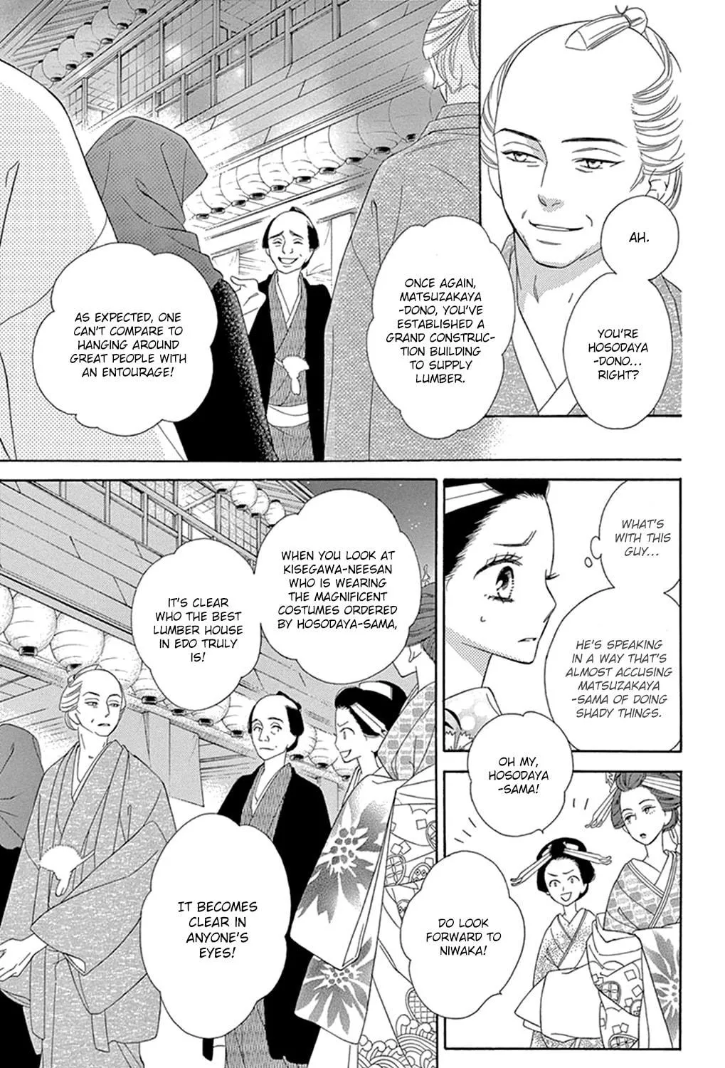 Seirou Opera Chapter 14 page 21 - 