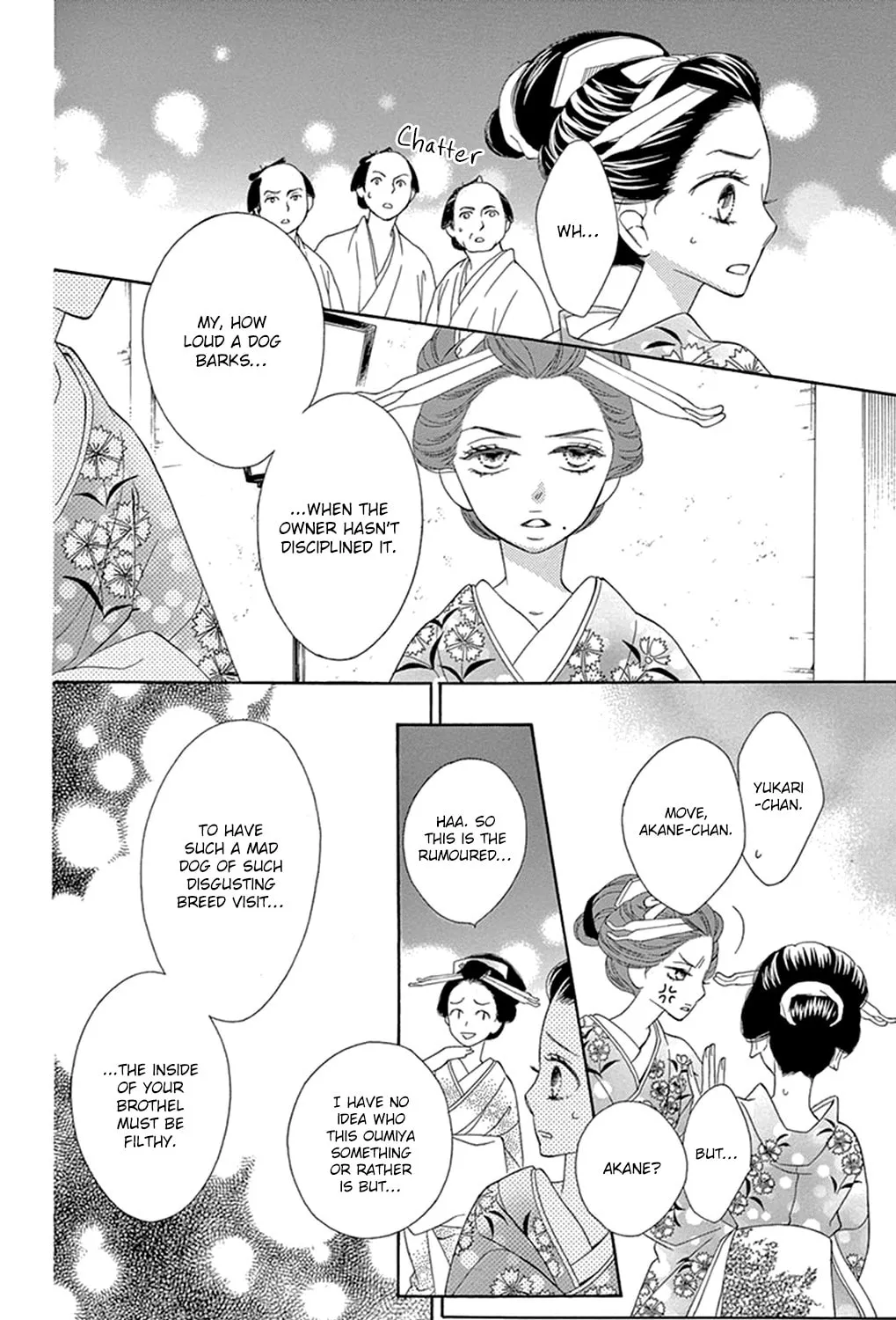 Seirou Opera Chapter 14 page 23 - 
