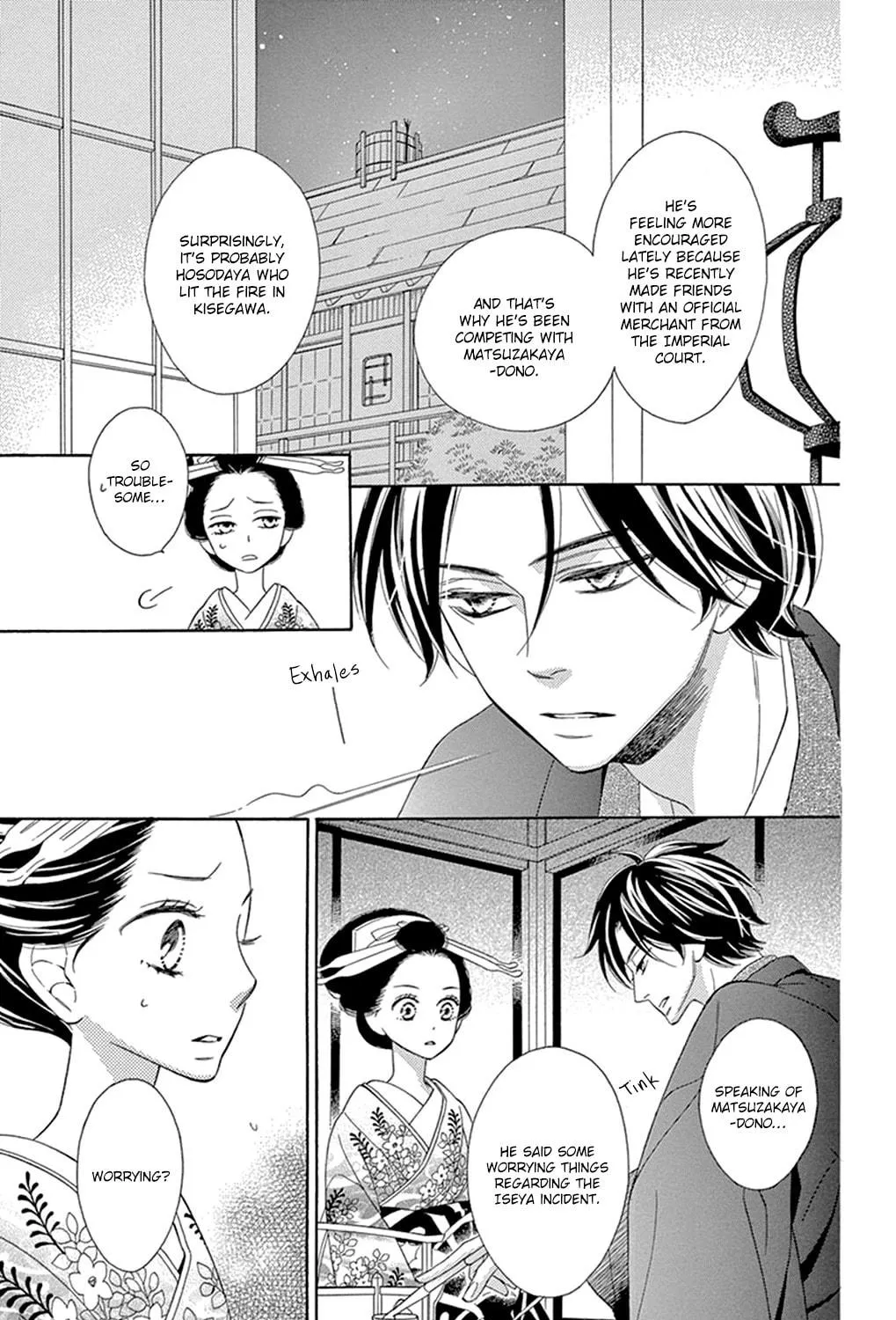 Seirou Opera Chapter 14 page 33 - 