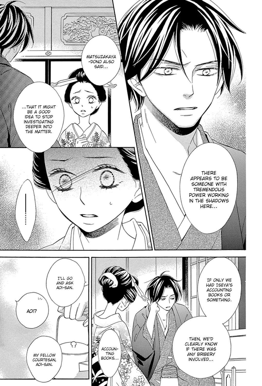 Seirou Opera Chapter 14 page 37 - 