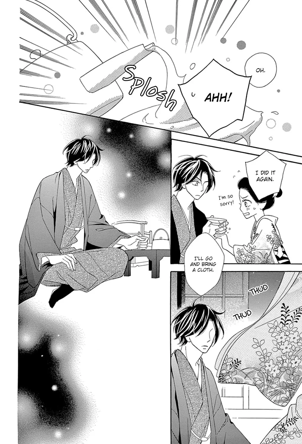 Seirou Opera Chapter 14 page 43 - 