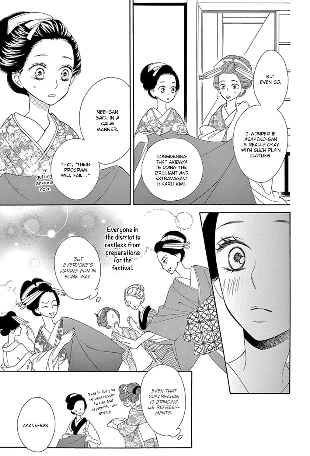 Seirou Opera Chapter 14 page 49 - 