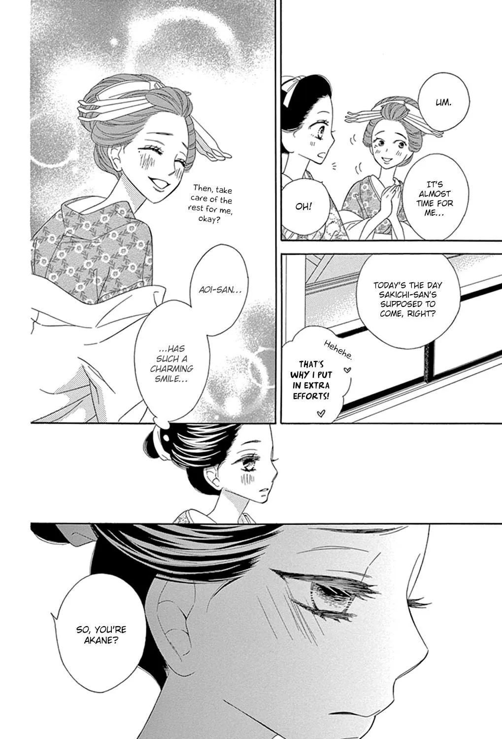 Seirou Opera Chapter 14 page 51 - 