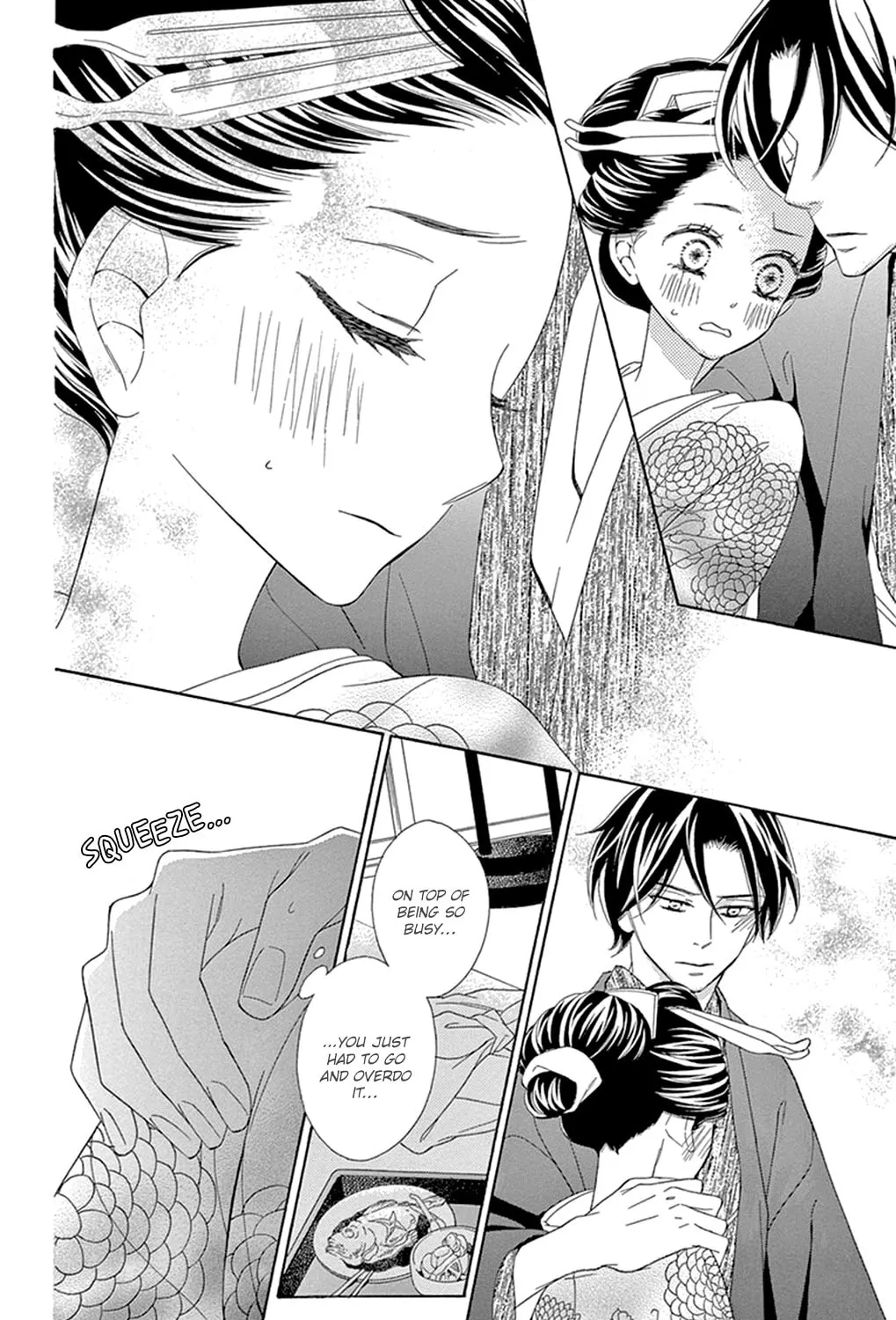 Seirou Opera Chapter 14 page 79 - 