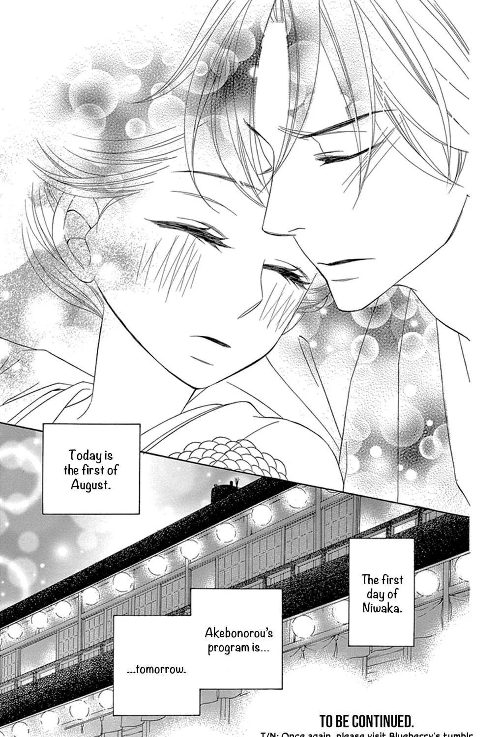 Seirou Opera Chapter 14 page 81 - 