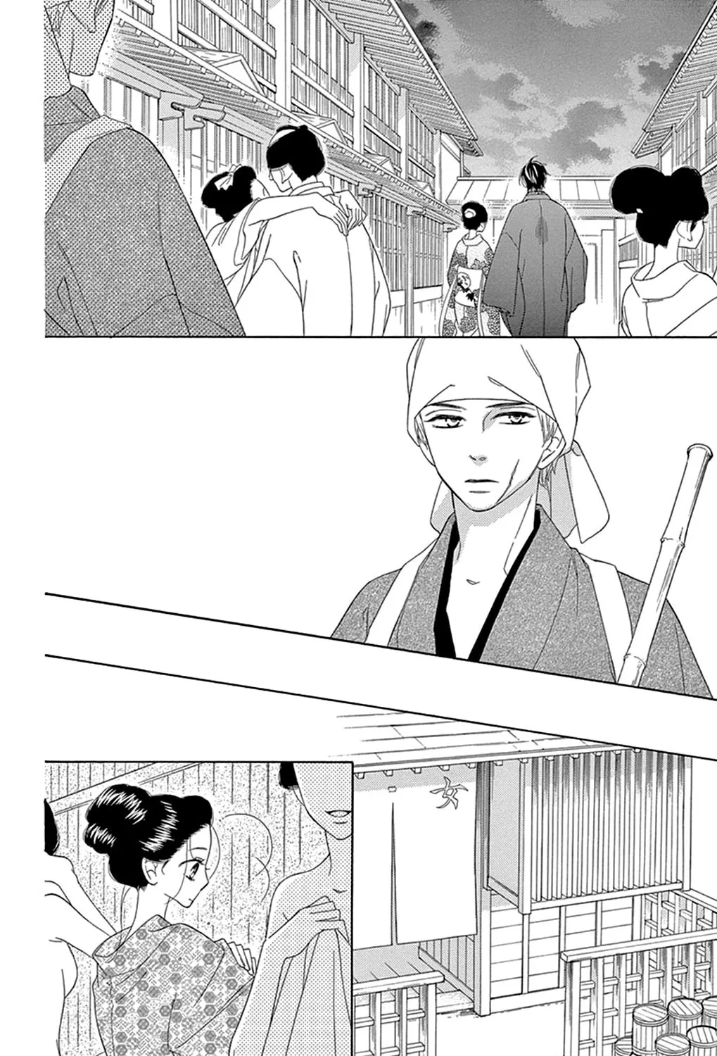 Seirou Opera Chapter 15 page 11 - 