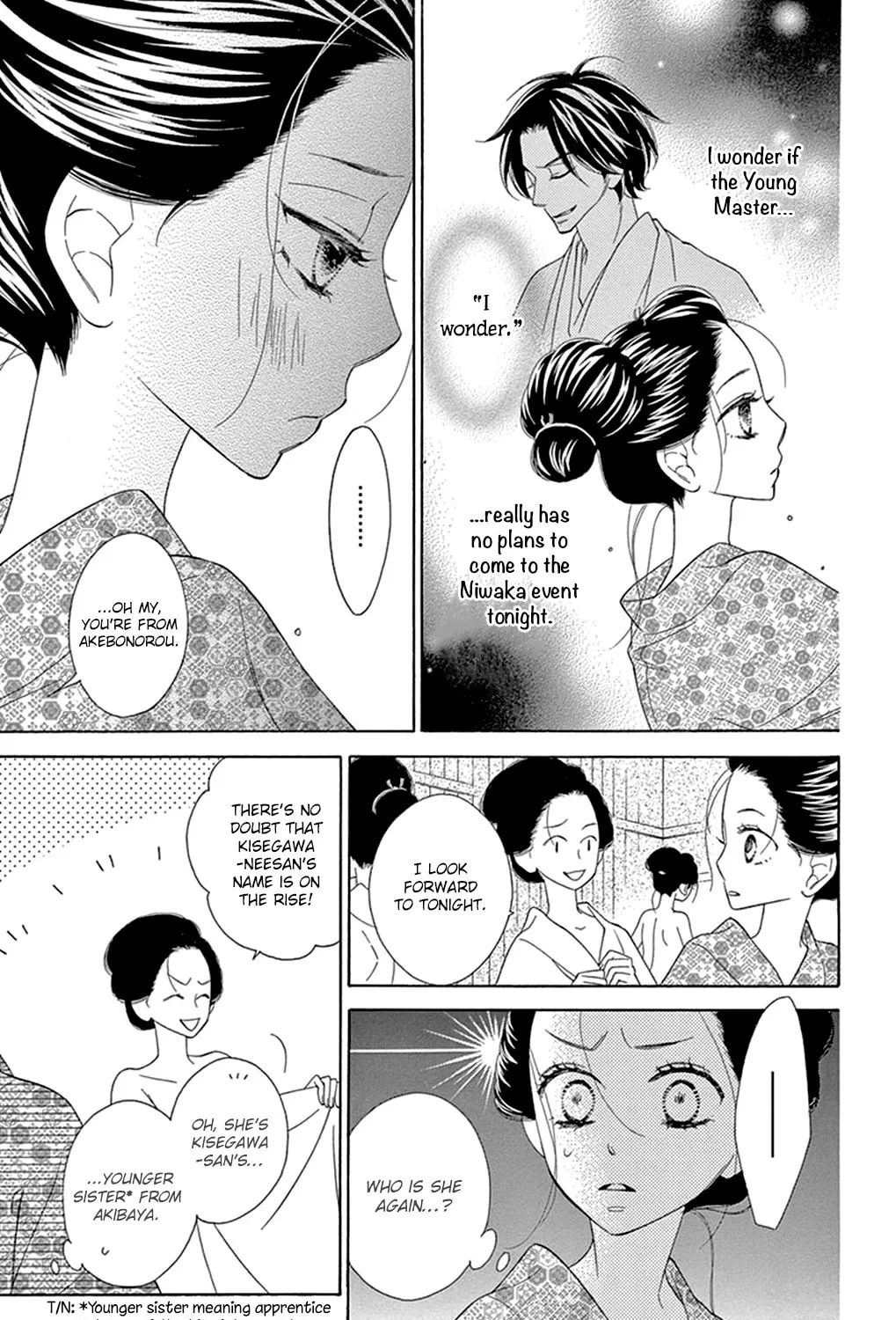 Seirou Opera Chapter 15 page 13 - 