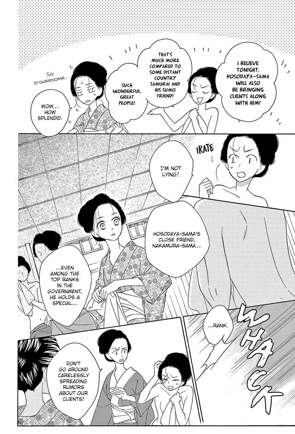 Seirou Opera Chapter 15 page 15 - 