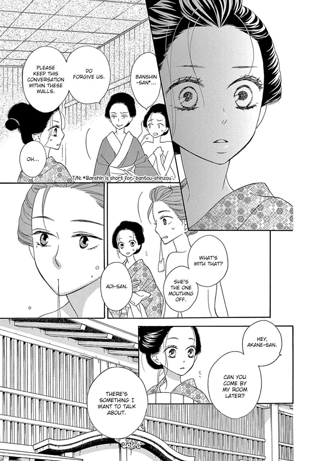 Seirou Opera Chapter 15 page 17 - 