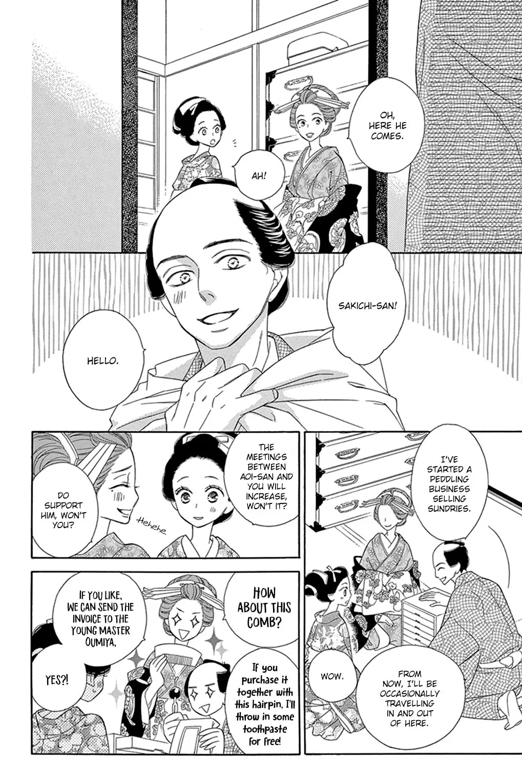 Seirou Opera Chapter 15 page 19 - 