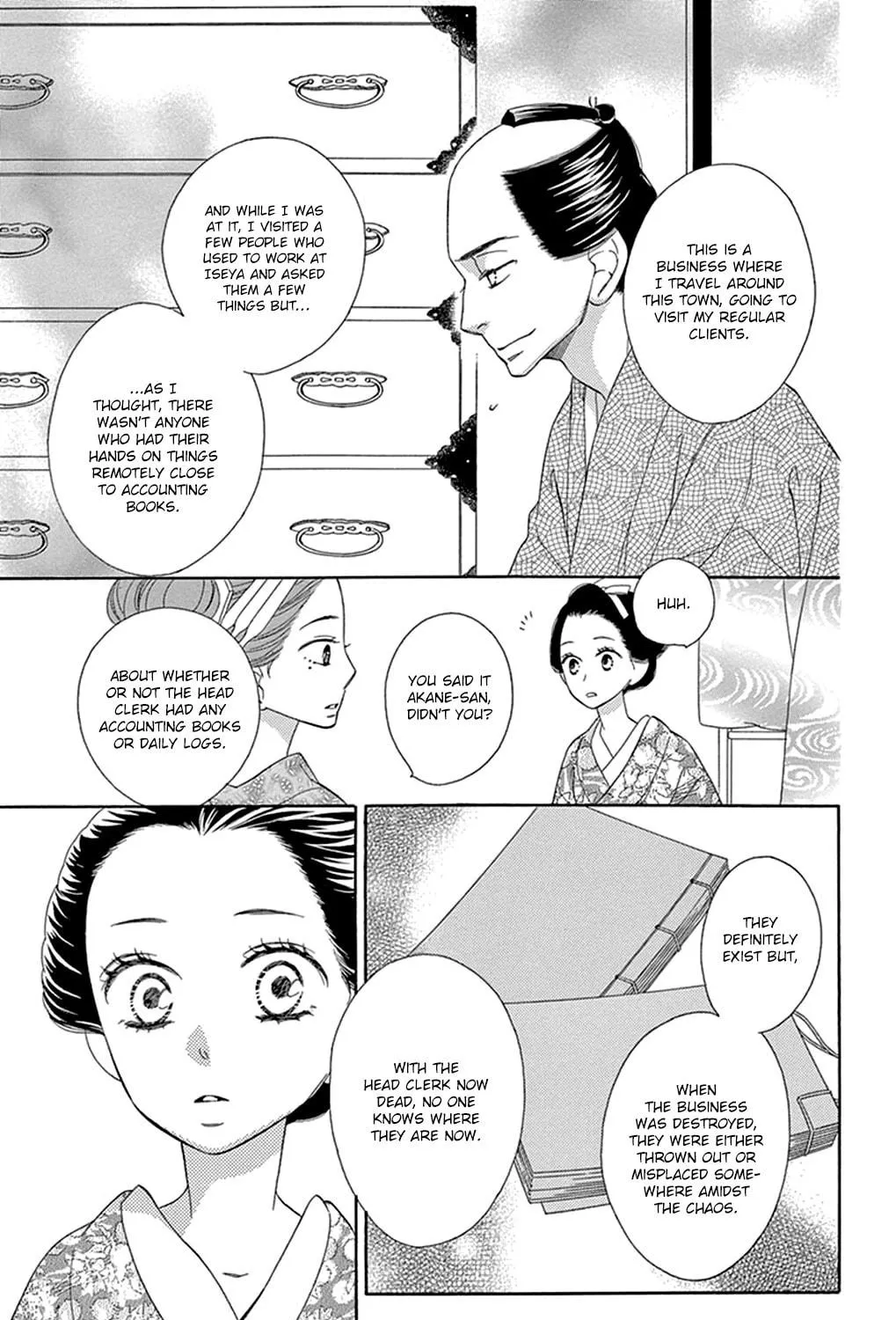 Seirou Opera Chapter 15 page 21 - 