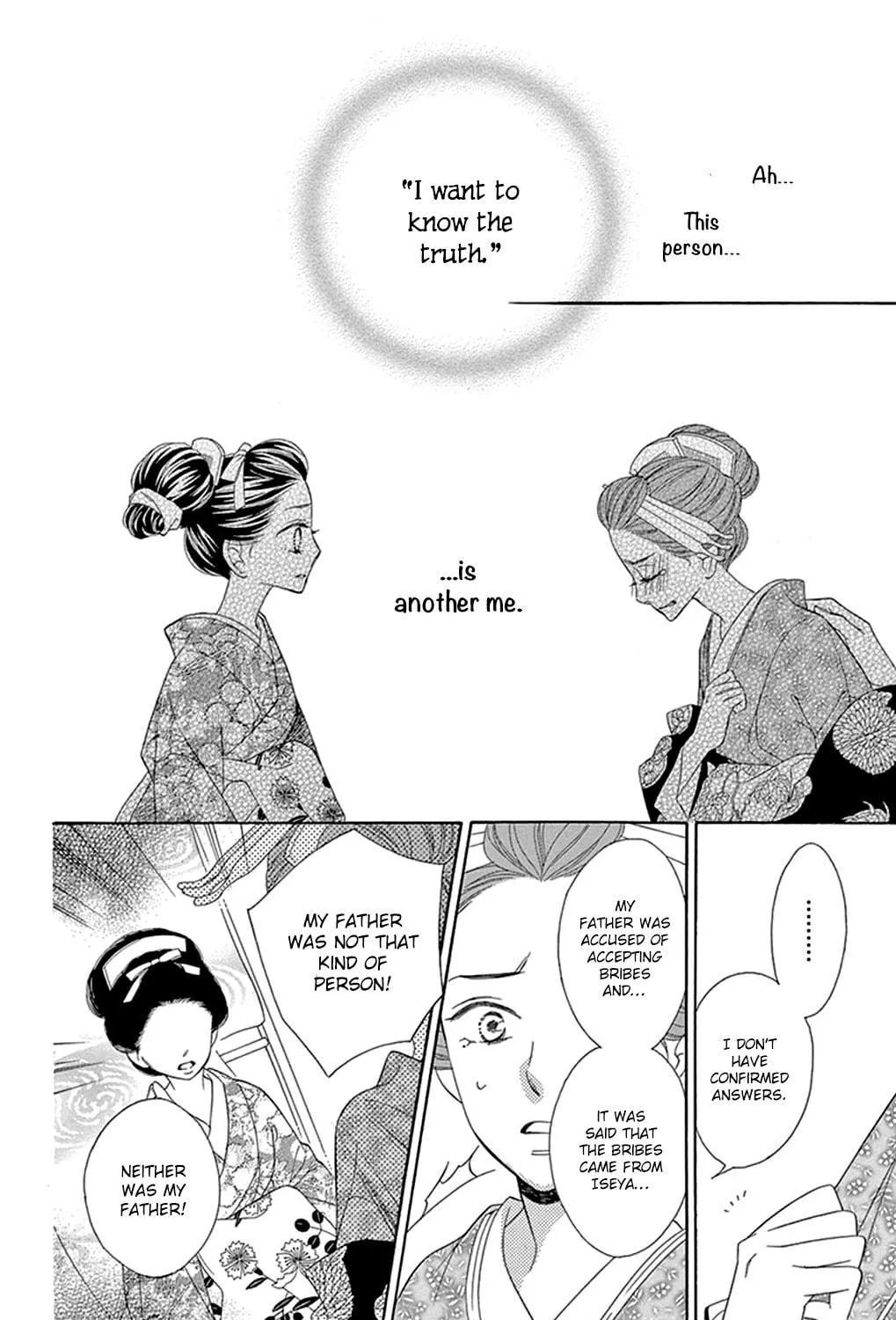 Seirou Opera Chapter 15 page 27 - 