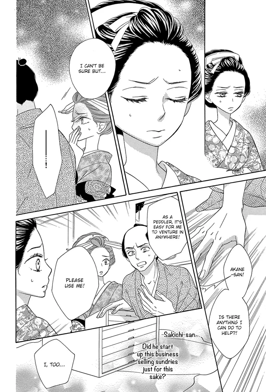 Seirou Opera Chapter 15 page 31 - 