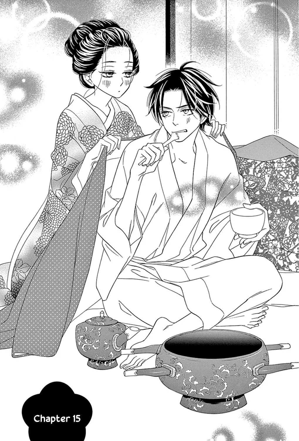 Seirou Opera Chapter 15 page 5 - 