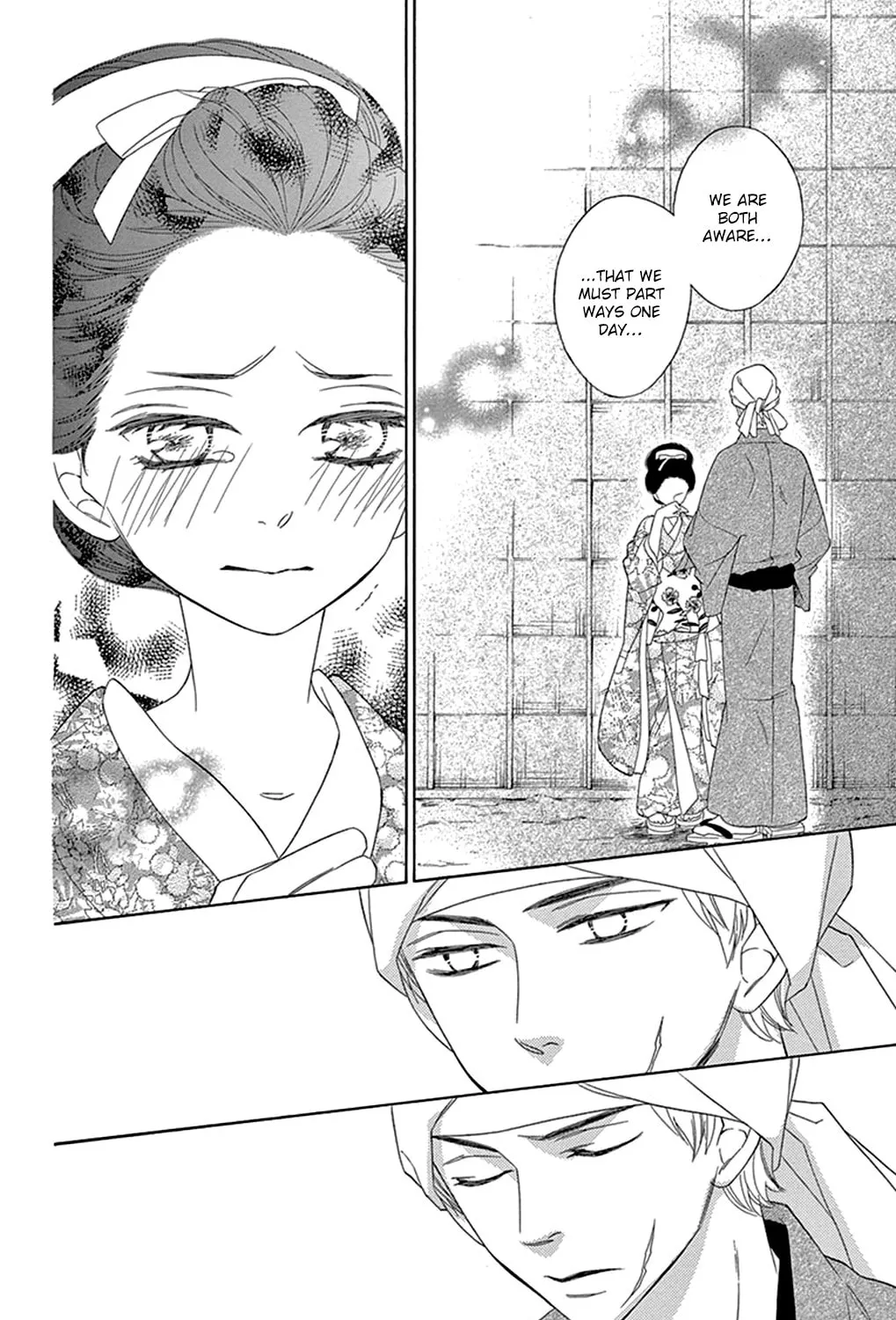 Seirou Opera Chapter 15 page 43 - 