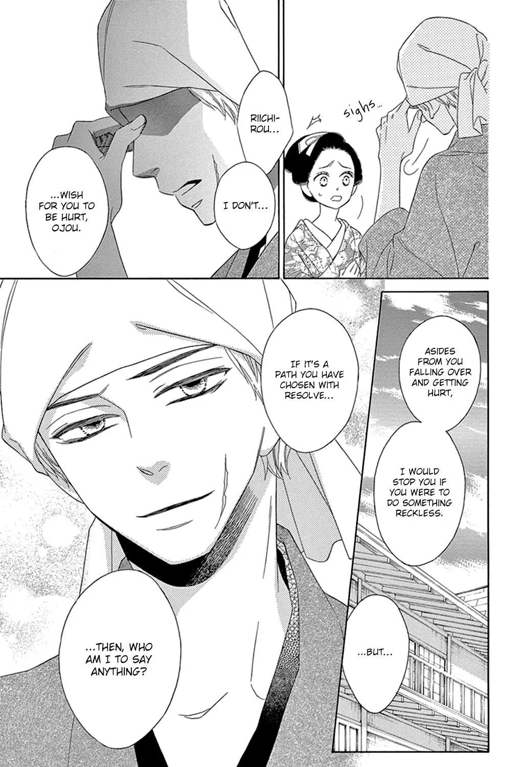 Seirou Opera Chapter 15 page 45 - 