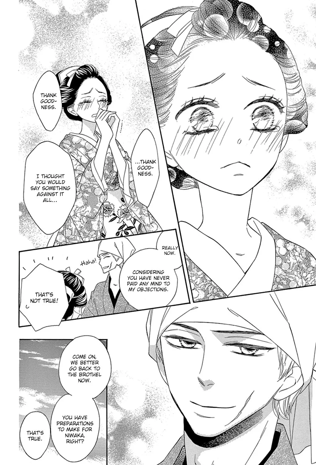 Seirou Opera Chapter 15 page 47 - 