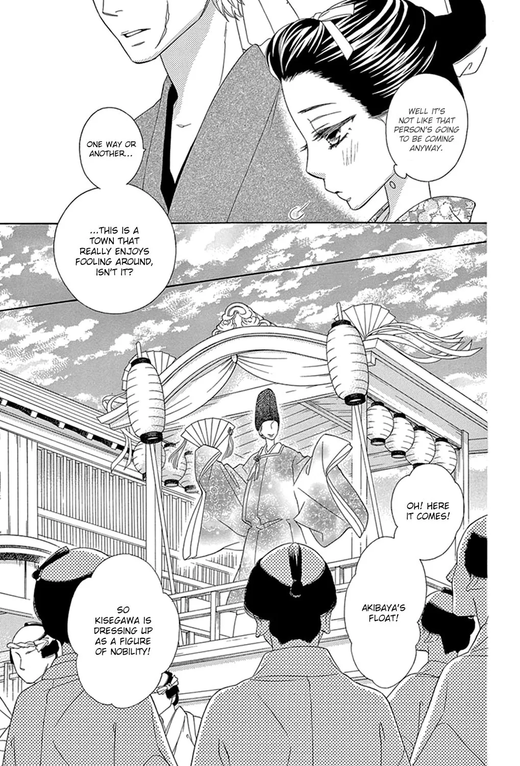 Seirou Opera Chapter 15 page 49 - 