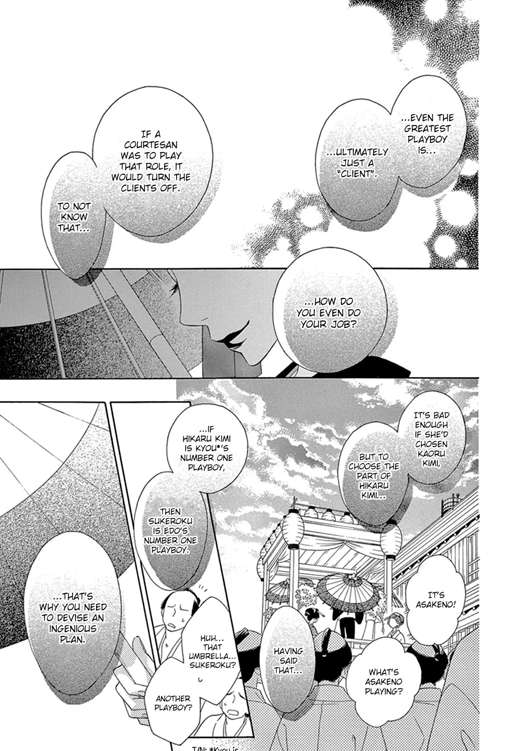 Seirou Opera Chapter 15 page 53 - 
