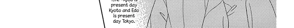 Seirou Opera Chapter 15 page 54 - 
