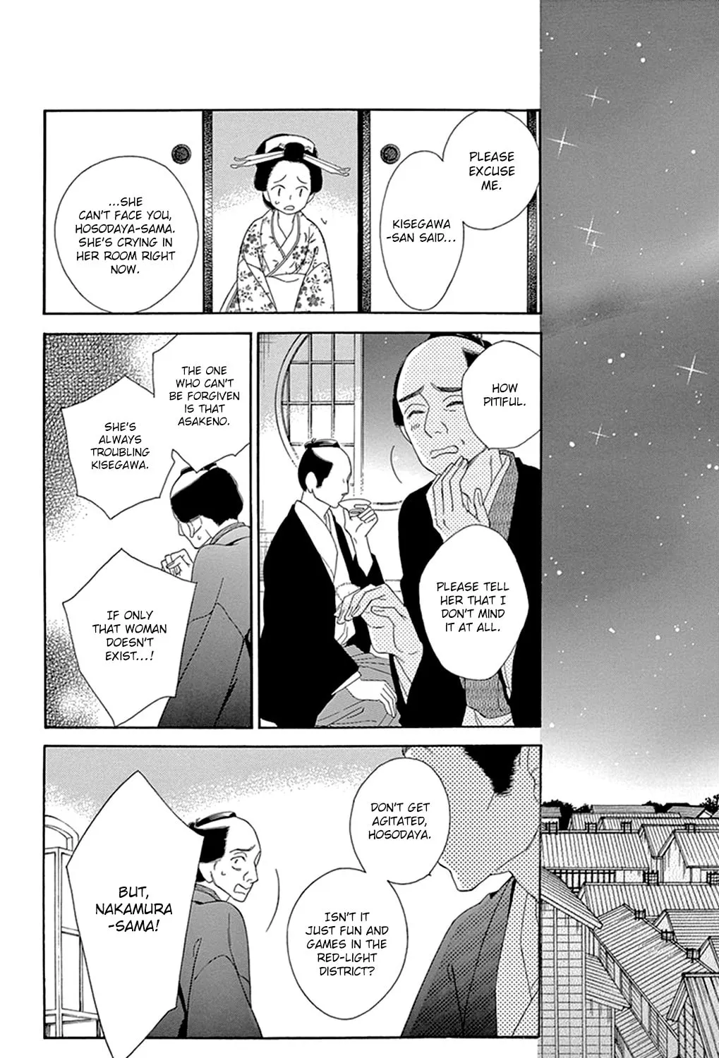 Seirou Opera Chapter 15 page 73 - 
