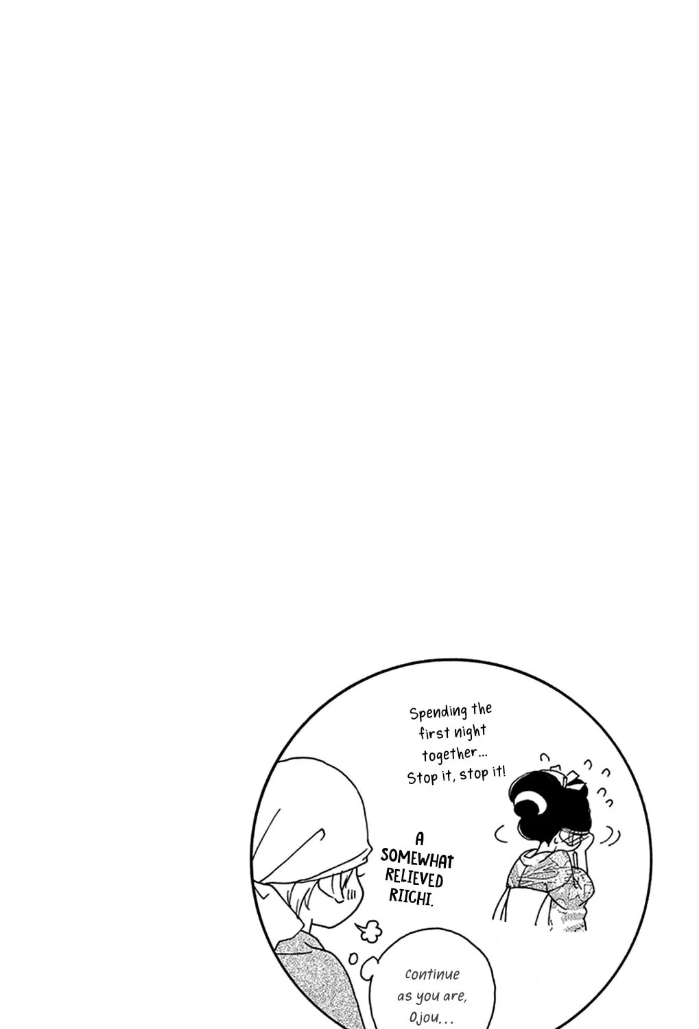 Seirou Opera Chapter 15 page 77 - 