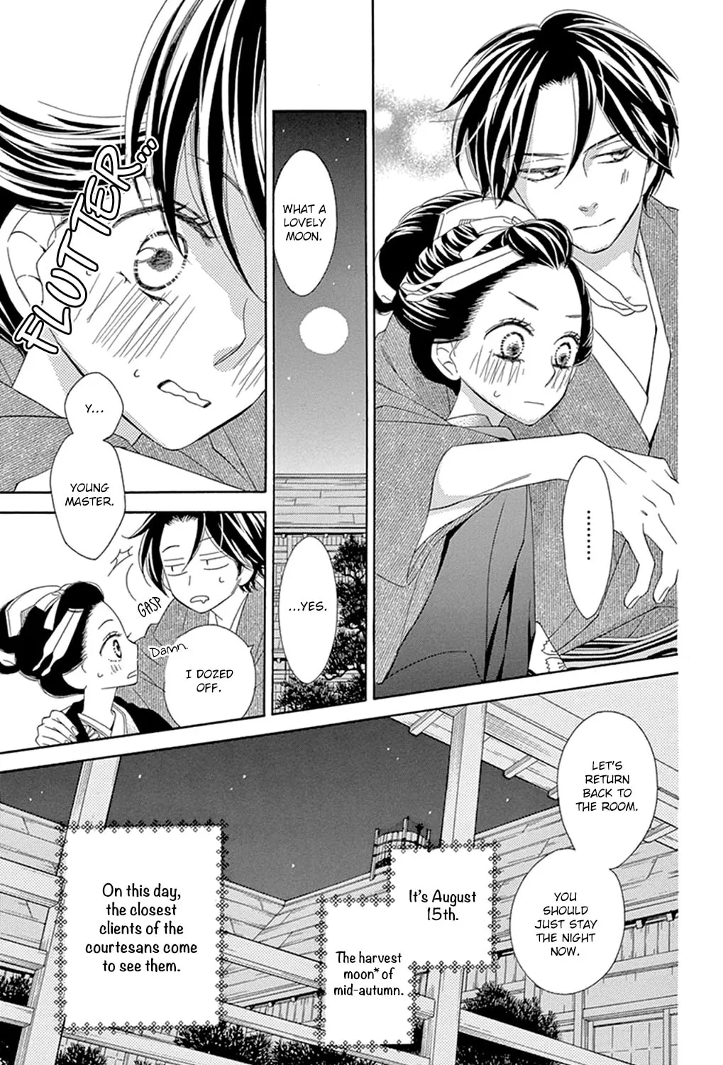 Seirou Opera Chapter 16 page 13 - 