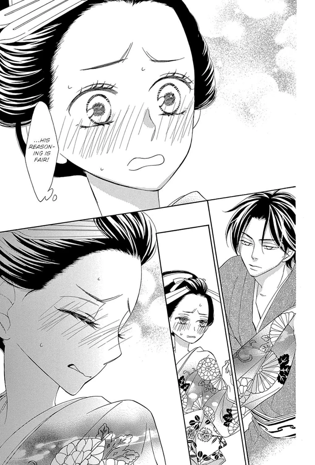 Seirou Opera Chapter 16 page 21 - 